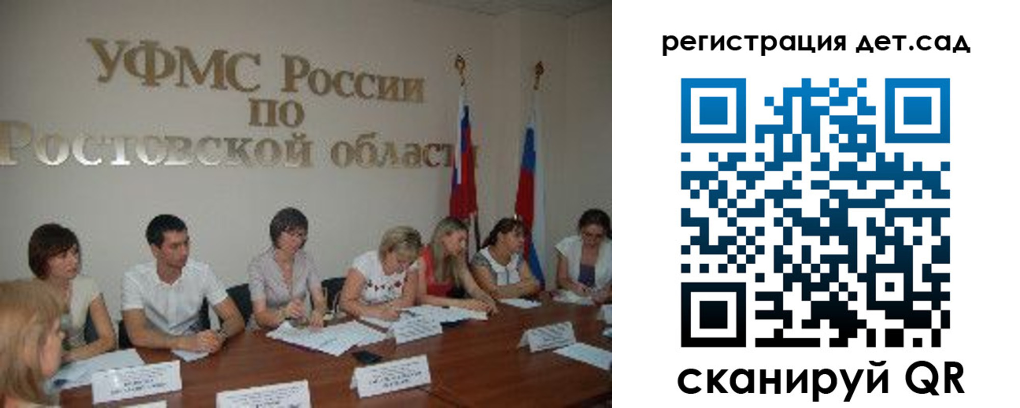 прописка для работы в Навашино