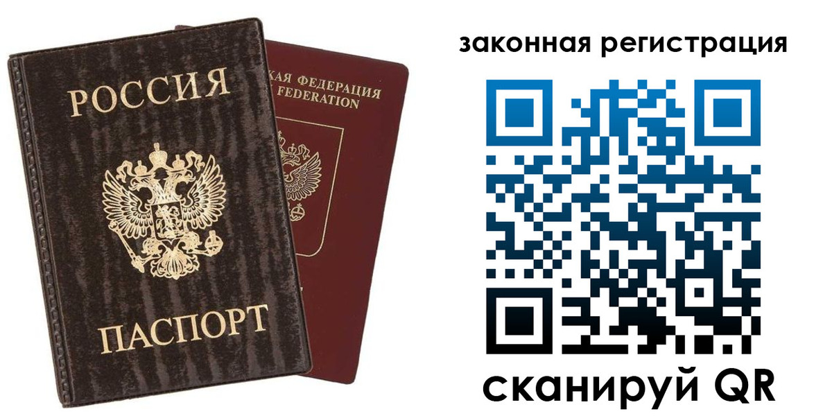 прописка ребенка в Навашино