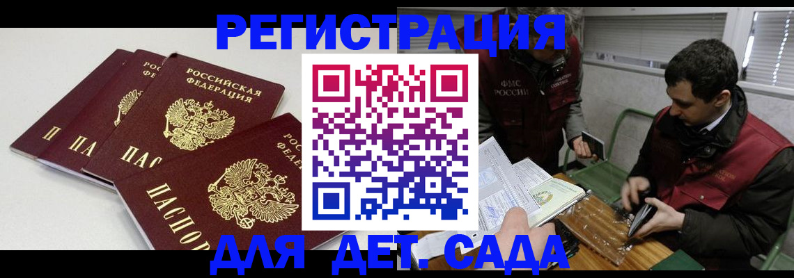 прописка гарантия в Навашино