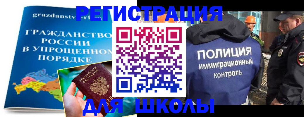 временная регистрация в квартире в Навашино