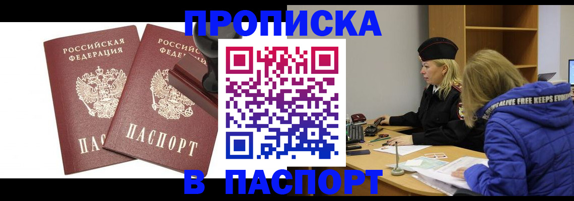 регистрация в Навашино