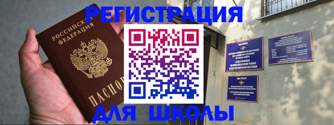 регистрация в Навашино